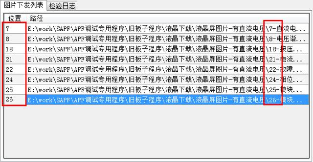 液晶屏资料下载（液晶电视图纸下载手机版）