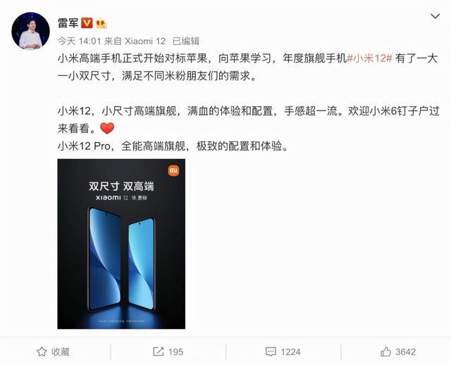负向液晶屏 小米（小米负一屏怎么不显示）
