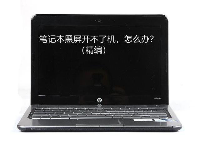 笔记本更换液晶屏（笔记本更换液晶屏幕和主板哪个更简单）