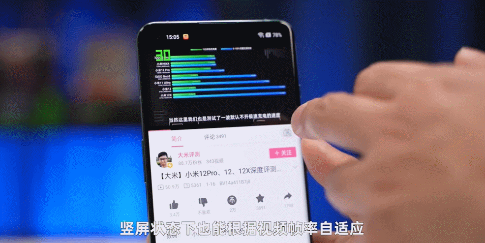 2020年性价比最高的曲面屏手机