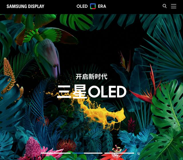 苹果oled屏幕和三星oled屏幕