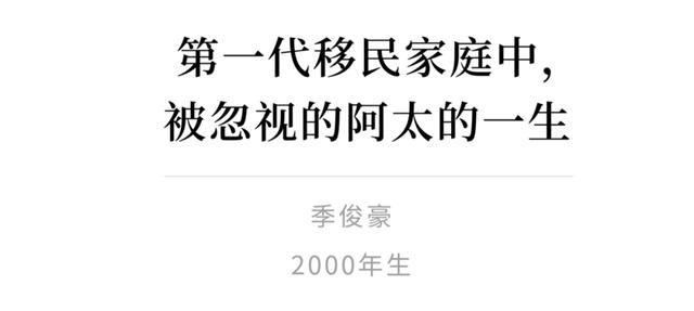 清华北大学生从小就是学霸吗（不是每一个清华北大学生出来都很优秀）