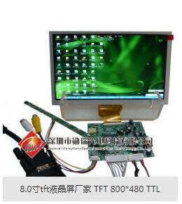 液晶屏和电容屏（液晶屏和电容屏什么区别）