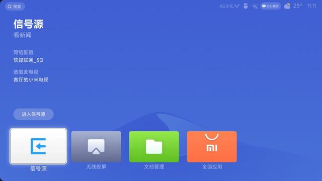 小米手机 液晶屏（小米手机液晶屏幕坏了不换会怎么样?）