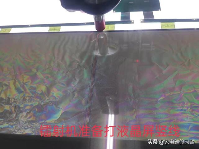 创维电视55寸屏幕出现一条线