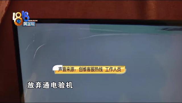 买了碎屏险故意敲碎屏幕再去换屏（碎屏险一定要屏幕碎了才能换吗）