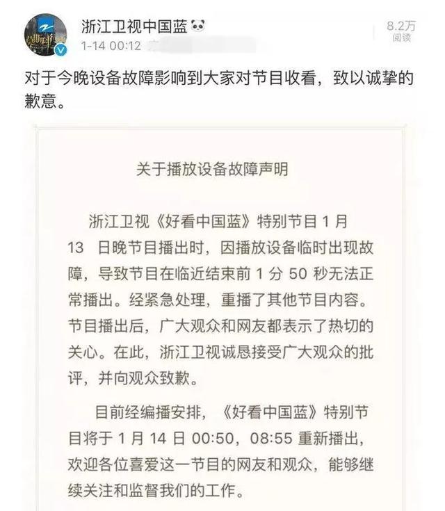 大型翻车现场搞笑视频（大型翻车现场搞笑视频观后感）