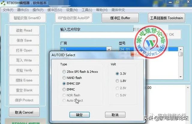 液晶屏飞线点位图（液晶屏飞线点位图8656-m）