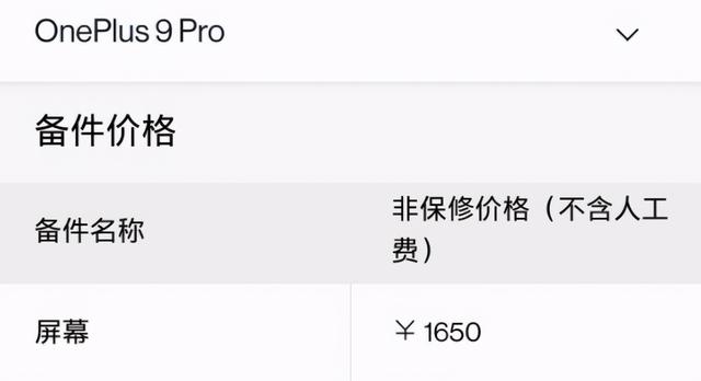 amoled屏和lcd各有什么优缺点（amoled和oled和lcd屏幕哪个好）