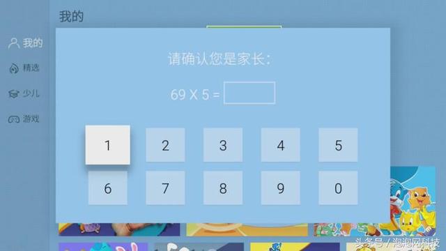 自己家里的电视怎么能像KTV一样唱歌（电视机怎么样才能像ktv一样唱歌?）