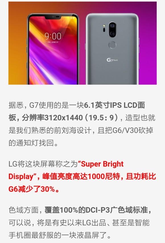 iphonexlcd屏幕和oled屏幕有什么区别