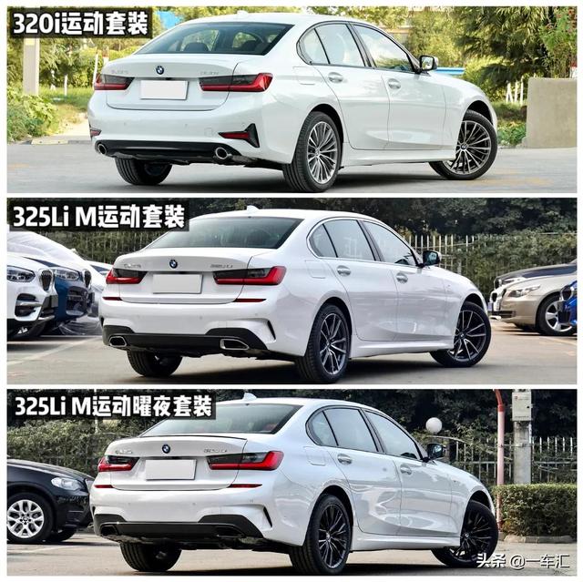 宝马3系运动模式和舒适模式的区别（宝马3系舒适模式和运动模式有什么区别）