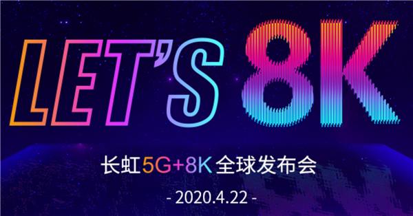 长虹液晶屏多少钱（长虹液晶电视的显示屏一个大概多少钱）