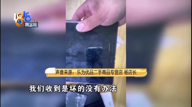 手机液晶屏漏液多少钱（手机液晶屏漏液修复大概要多少钱）