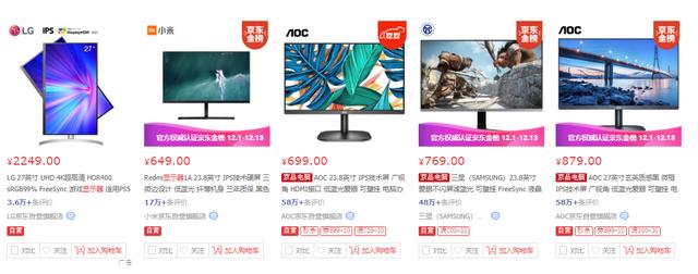 液晶显示器的背光源有哪些（彩色液晶屏的背光是什么）