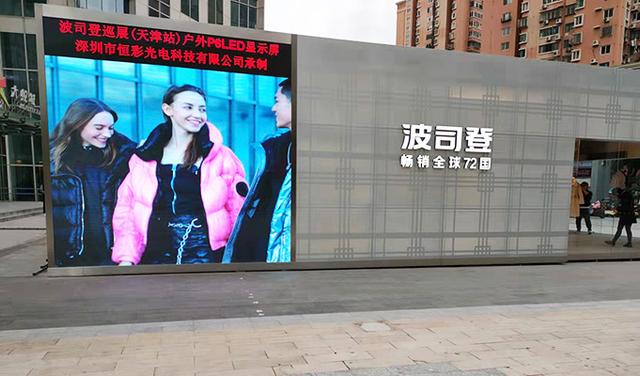 led液晶屏拆卸方法（led显示屏怎样拆单元板出来）