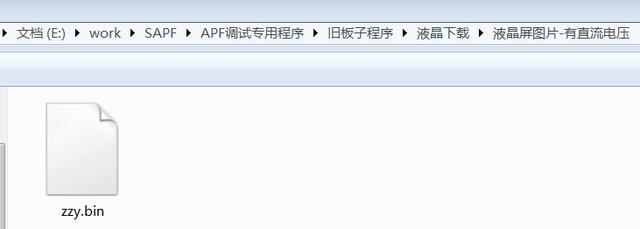 液晶屏资料下载（液晶电视图纸下载手机版）
