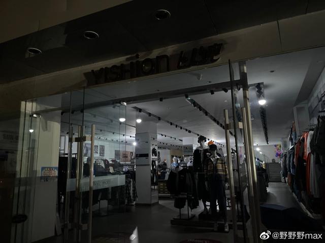 宿舍一般限电多少（怎么知道宿舍限电多少）