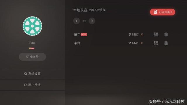 自己家里的电视怎么能像KTV一样唱歌（电视机怎么样才能像ktv一样唱歌?）