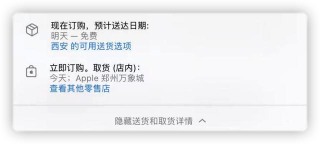 真就13香!iPhone13曝光!