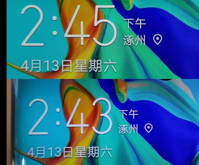 手机屏幕为什么叫周冬雨排列