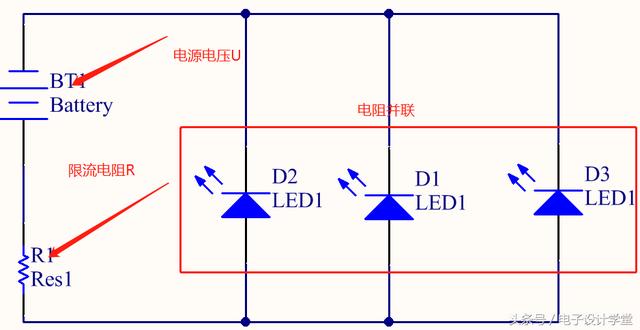 发光二极管的限流电阻一般取多少欧姆（发光二极管的限流电阻怎么计算）