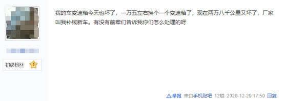 宝骏560召回更换变速箱怎么补偿客户（宝骏560dct变速箱故障最新解决方案）