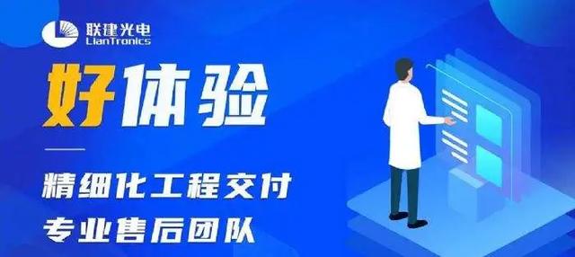 LED显示屏什么牌子性价比高（什么牌子的led显示屏质量好）