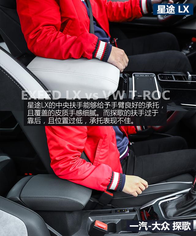 一汽大众suv车型探歌怎么样（一汽大众suv车型探歌图片）
