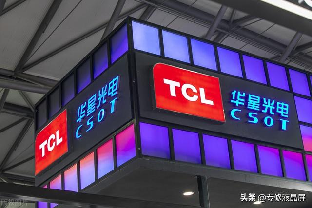 华星光电半导体显示技术有限公司简介