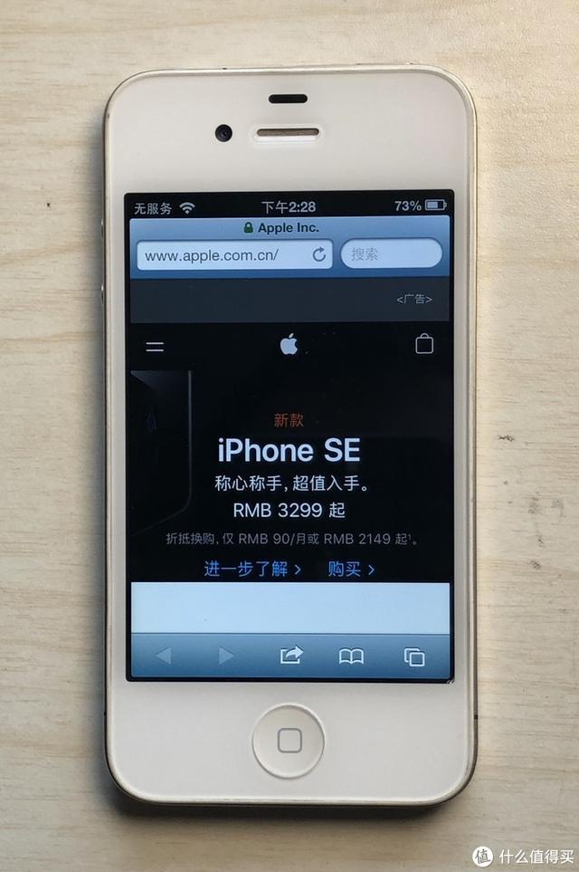 iphone4上市时间中国