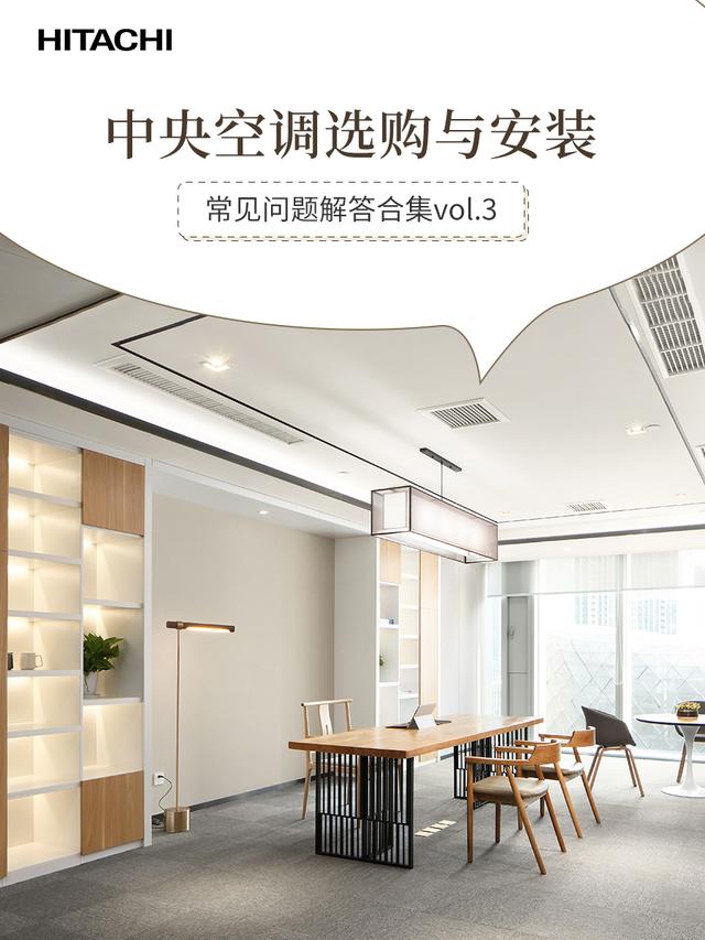 中央空调出现故障代码怎么解决