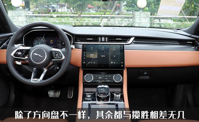 捷豹xfl图片内饰（捷豹xfl图片内饰2018）