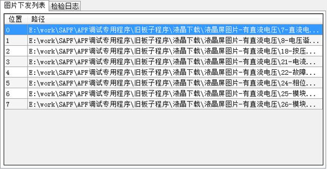 液晶屏资料下载（液晶电视图纸下载手机版）