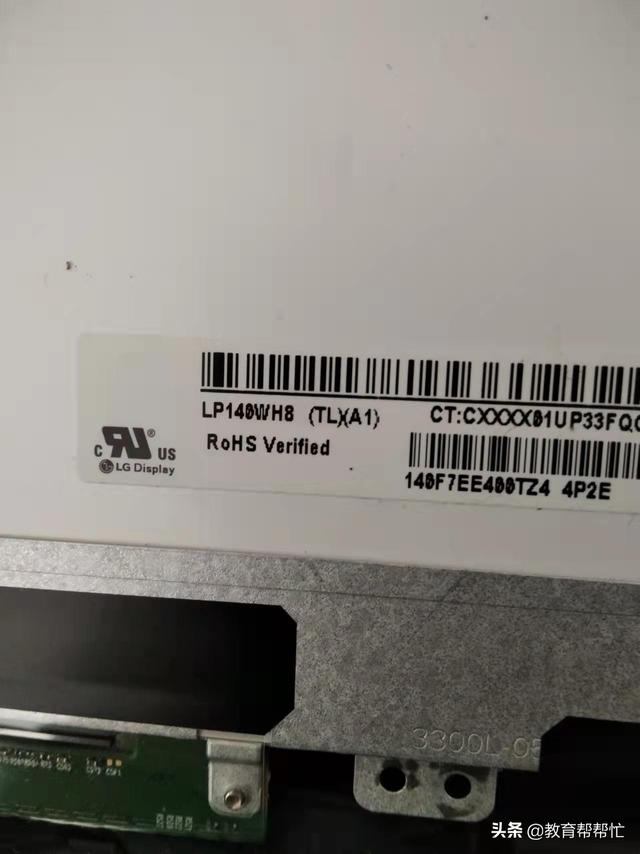 拆联想电脑（拆联想电脑显示器视频教程）