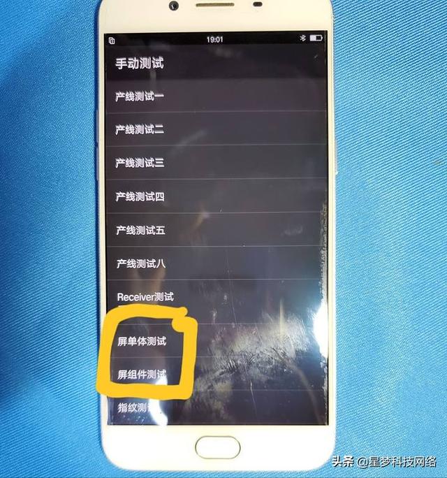 网购台式电脑怎么验机（网上买的台式电脑怎么验货）
