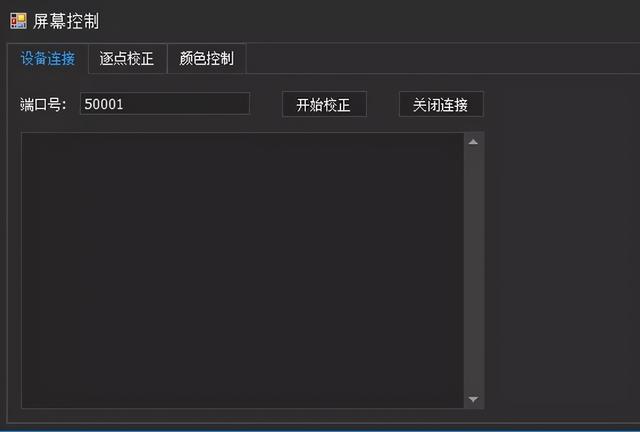 led显示屏亮度不均匀怎么回事（led液晶电视 屏幕颜色不均匀是什么原因）