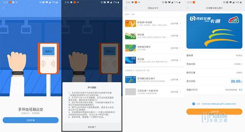 amazfit米动手环自定义表盘（amazfit米动手表青春版表盘）
