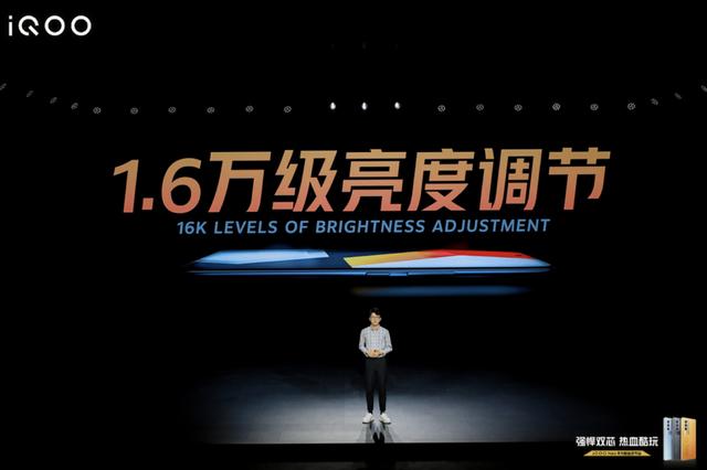 iqoo5pro是旗舰机吗