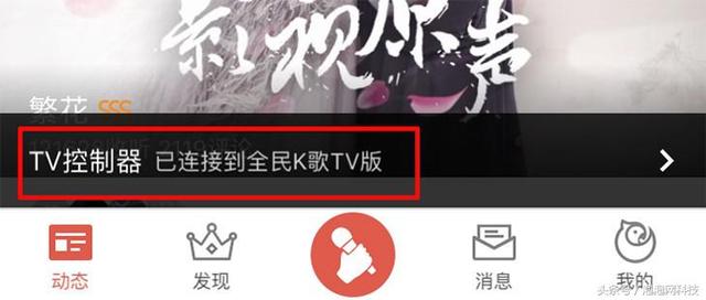 自己家里的电视怎么能像KTV一样唱歌（电视机怎么样才能像ktv一样唱歌?）