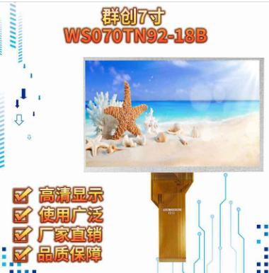 液晶屏工作温度（液晶屏工作温度一般为多少度）