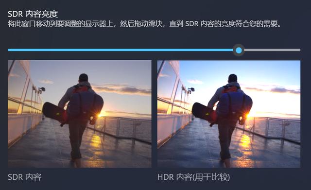 win10开启hdr后画面灰蒙蒙的