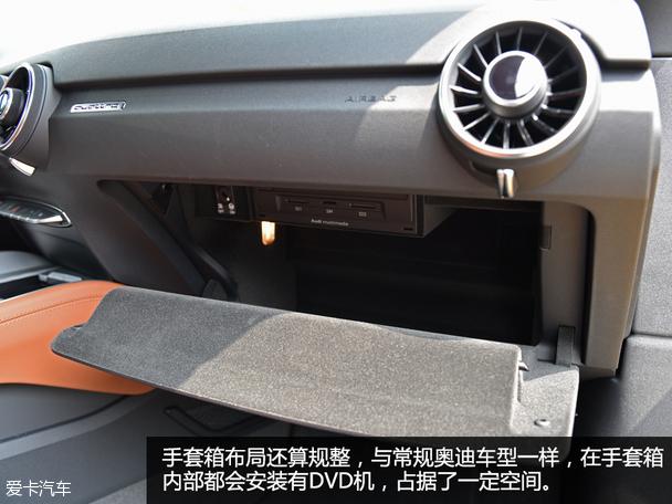 奥迪爱卡汽车（奥迪爱卡汽车移动版）