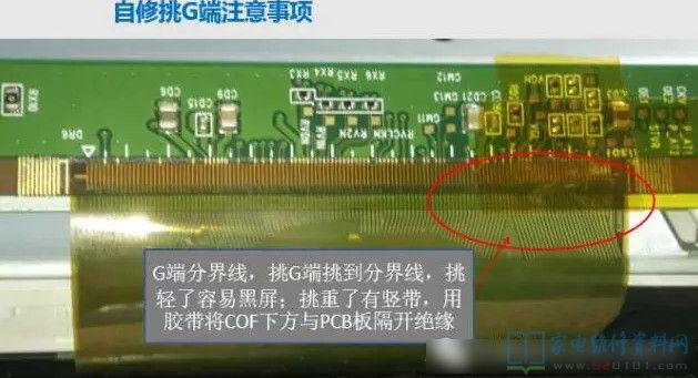 创维液晶电视机故障维修大全（创维液晶电视开不了机是怎么回事 如何维修）