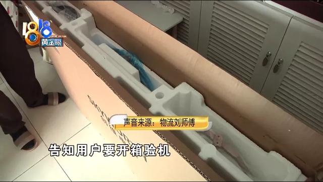 买了碎屏险故意敲碎屏幕再去换屏（碎屏险一定要屏幕碎了才能换吗）