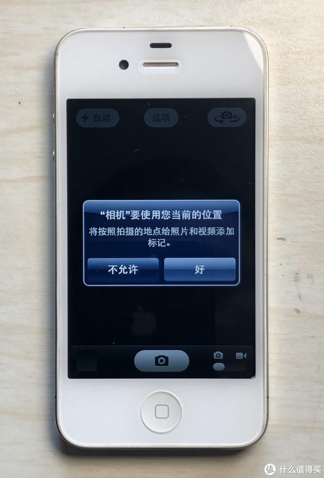 iphone4上市时间中国
