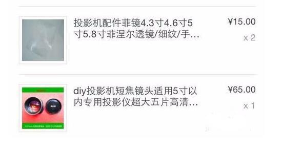 旧手机自制高清投影仪（旧手机自制高清投影仪反光镜）