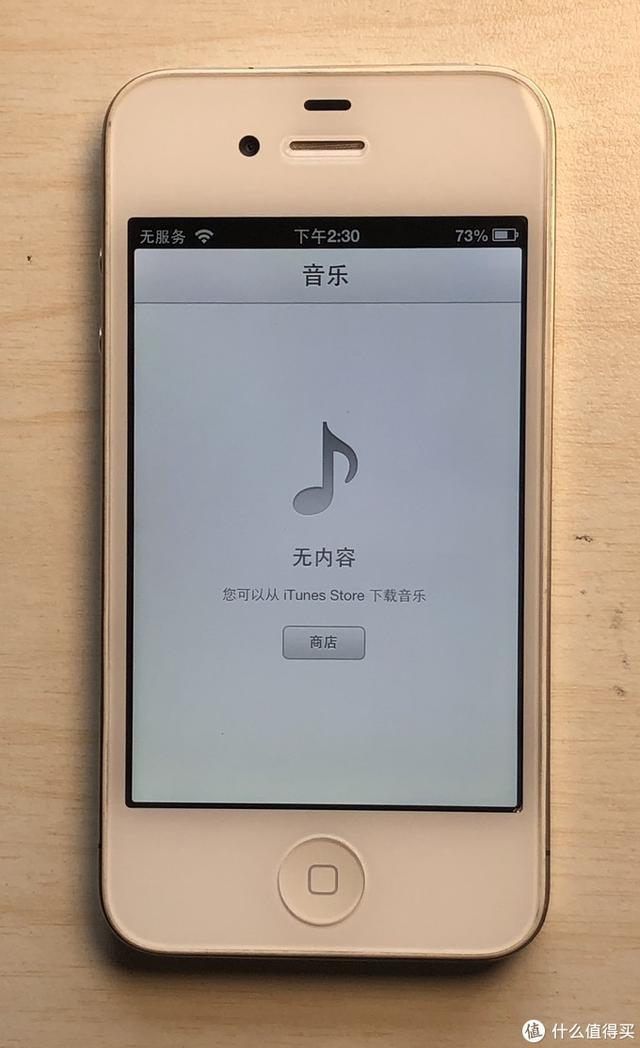 iphone4上市时间中国