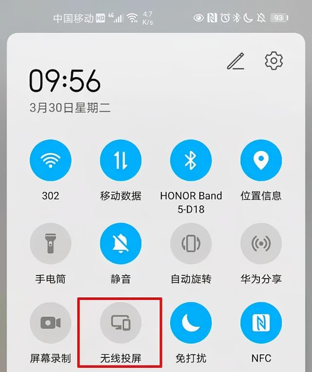 请问怎么让手机与电脑可以投屏（如何让手机在电脑上投屏）