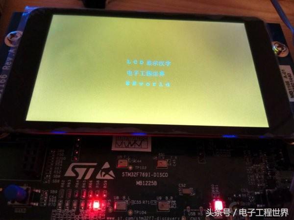 显示汉字的液晶屏（电子显示屏上的数字是什么字体）